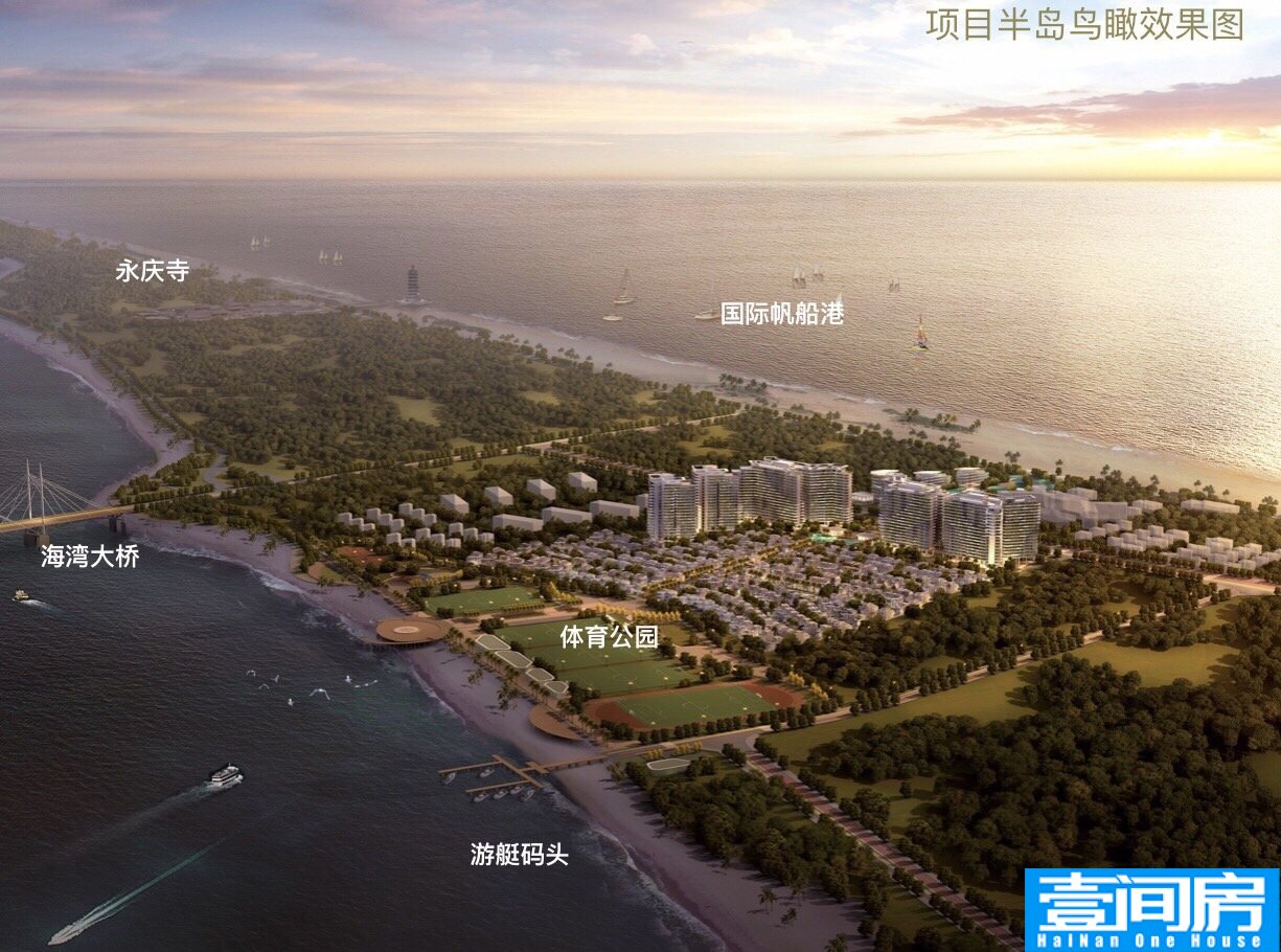 澄迈国安海岸2021最新房价是多少？
